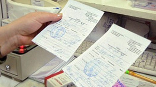 Рецептурный бланк формы 107-1/у - Бланк 2022 года