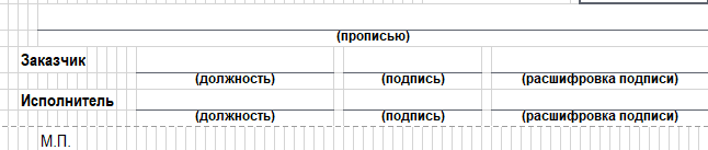 Медицинское оборудование Эсма — купить по доступным ценам на